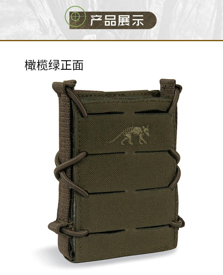 塔虎tt sgl弹匣袋 mc cs战术弹匣包迷彩模块化弹夹袋 卡其色【图片