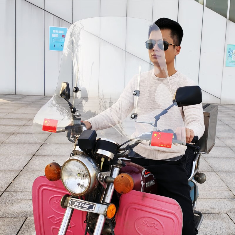 护手电动车前挡风板高清透明前挡风玻璃罩踏板车摩托车前挡雨板 包边d