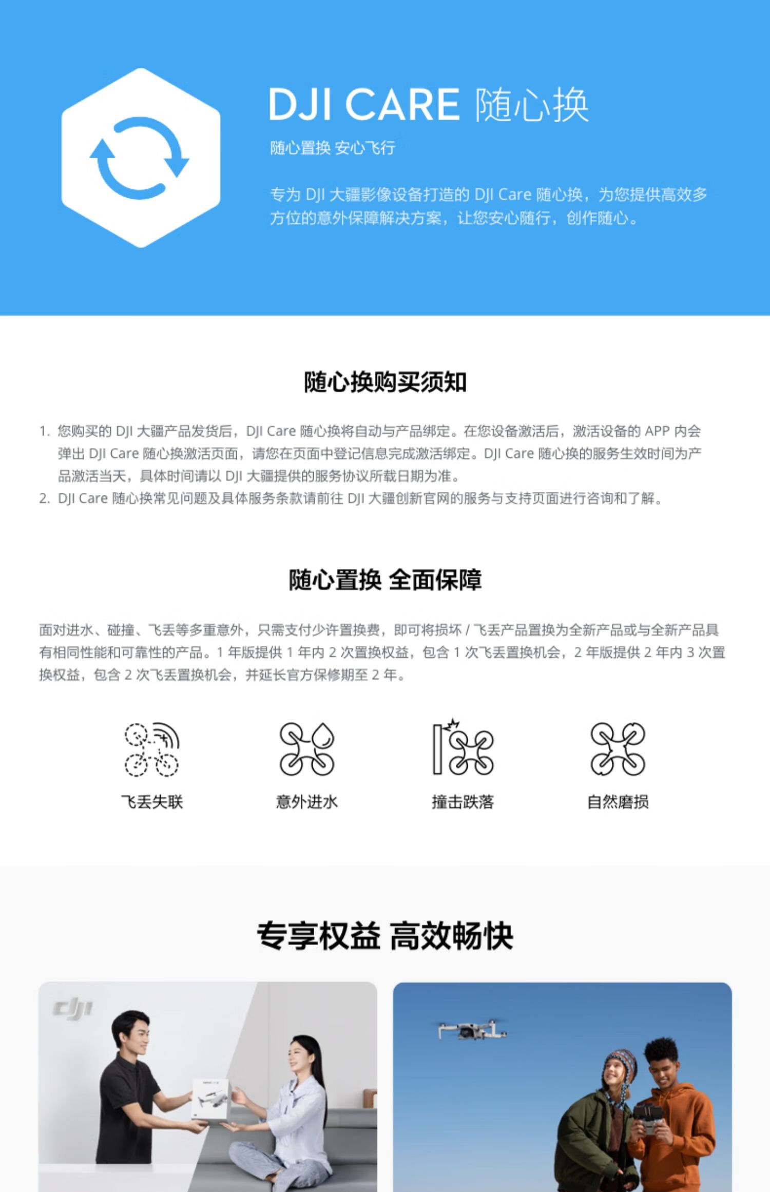 大疆(dji)【下单有礼】无人机mini 2御mini2航拍无人机大疆官方旗舰