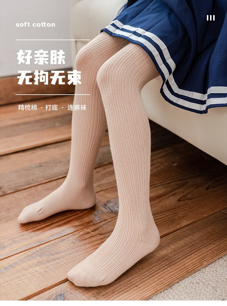 专卖店商品编号:10063383495578商品名称:迪士尼官方旗舰儿童连裤袜