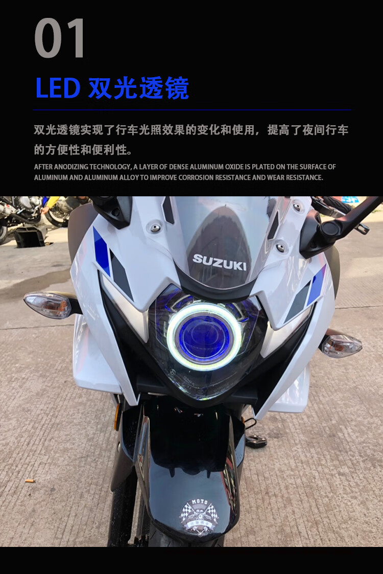 于铃木gsx250r天使眼gsx250r大灯总成改装led双光透镜恶魔眼摩托车灯