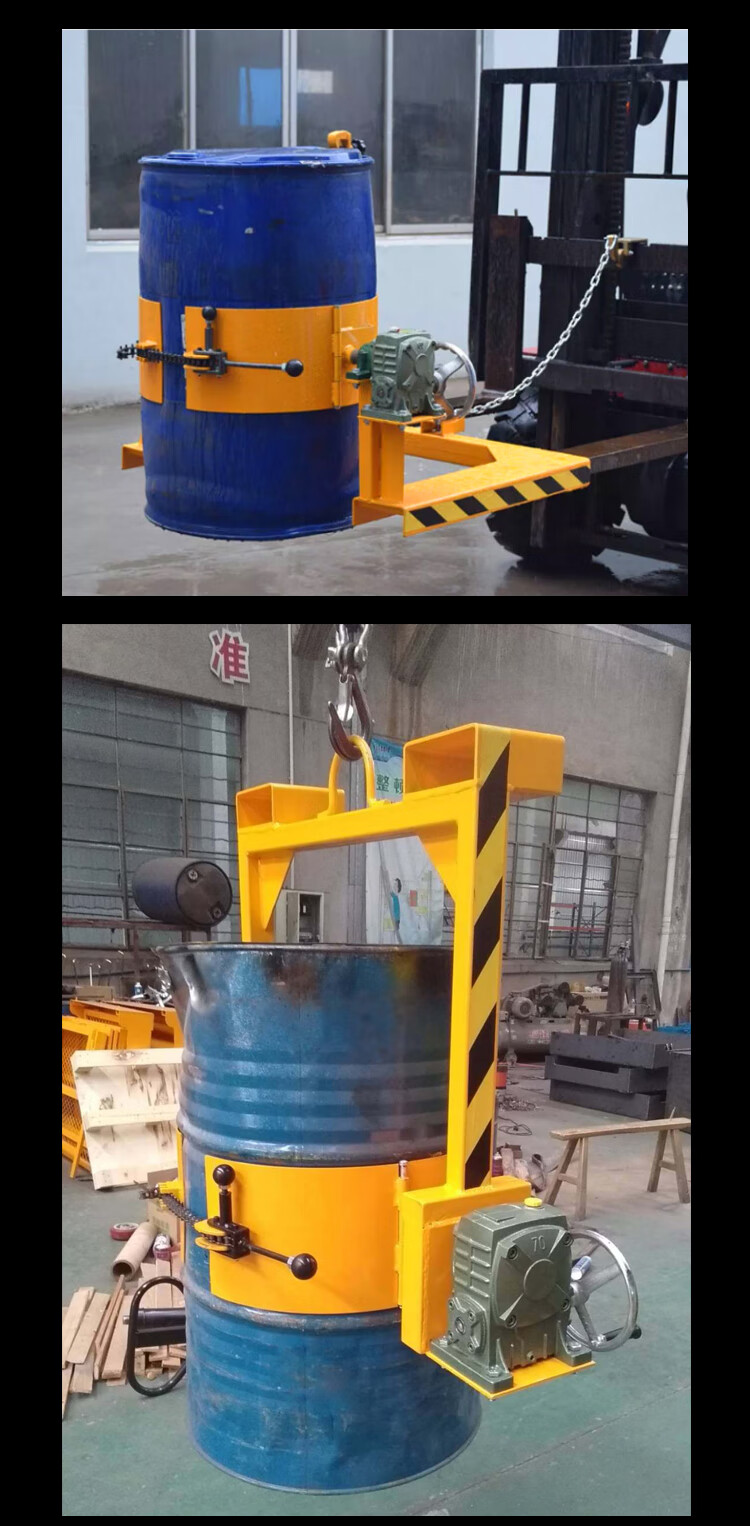 油桶翻转器电动倒料工具叉车倾倒铁桶塑料桶手动搬运车夹抱机hk285