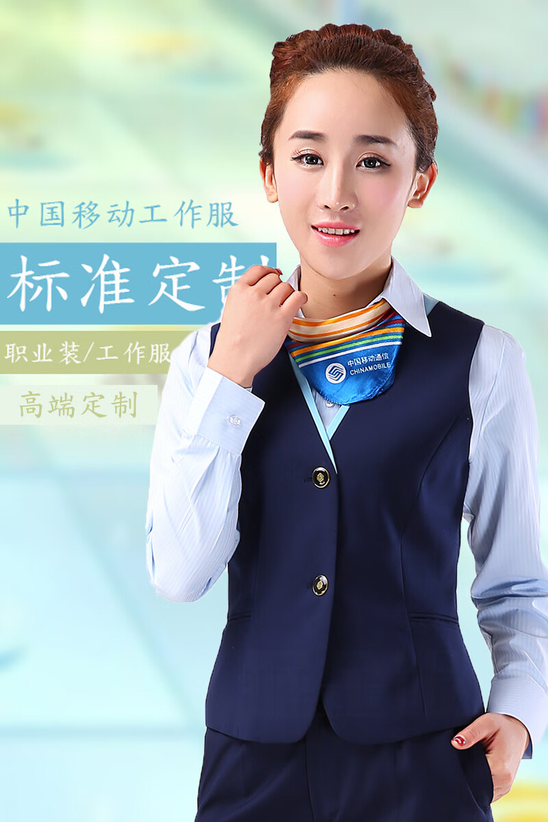 适用于中国移动公司工作服女长袖衬衫移动营业厅工装制服衬衣秋 浅