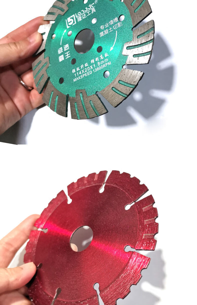 【现货现发】125墙槽切割片156混凝土切割片水电工用墙壁开槽锯片角