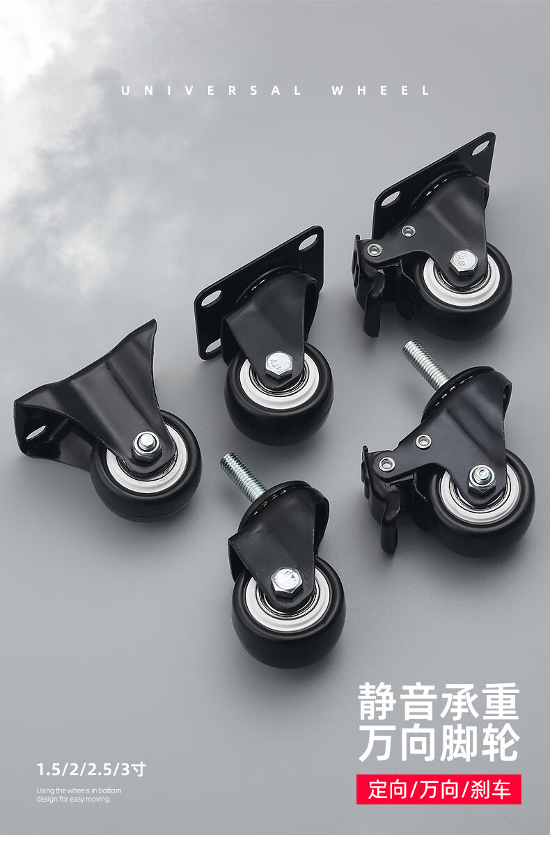 5寸万向轮品牌:格玛斯(gemasp)本店好评商