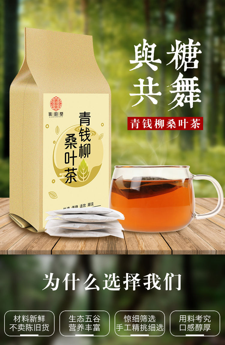 包罗
河北款子

柳茶叶礼盒代价
的词条