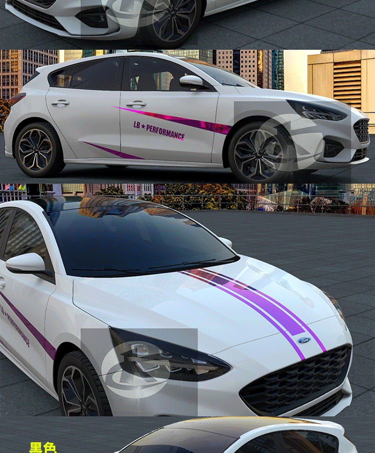 2012-2018新福克斯车贴拉花 专用装饰贴改装车身彩条汽车贴纸贴膜