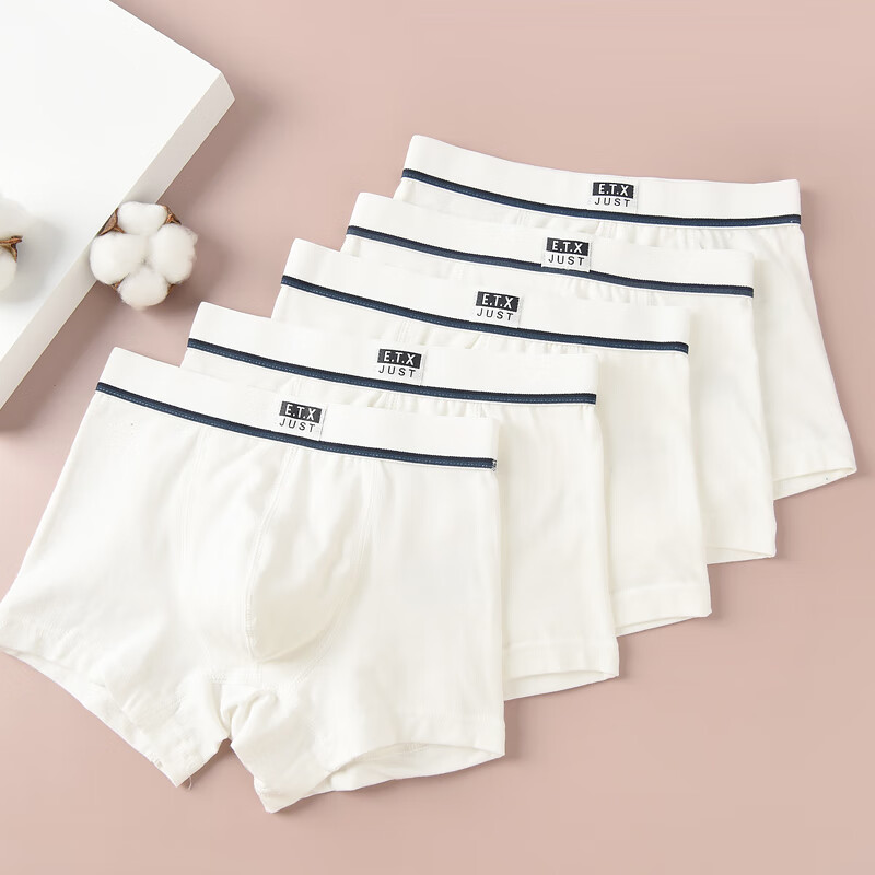 15岁男青少年儿童内裤男童纯棉平角短裤青少年小中大童四角学生全棉15