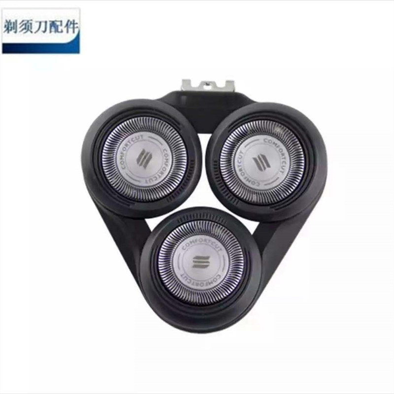 飞利浦剃须刀s5000刀头s5075 s5079 s5080 s6011 s6550刀片整体 整体