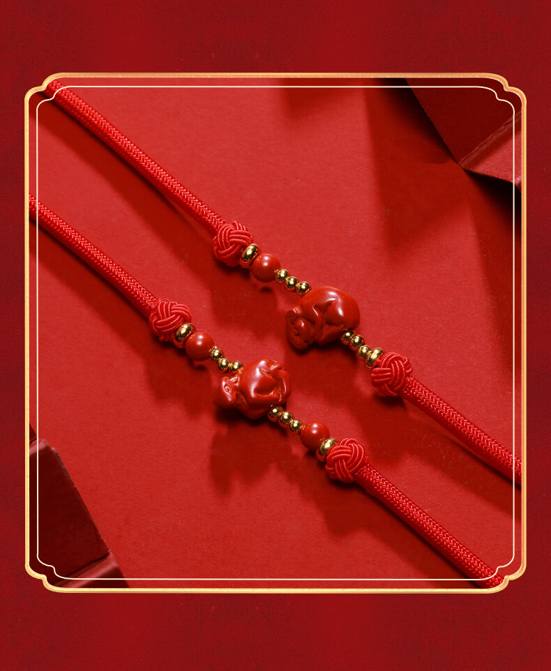 淘运阁安岁红绳月石缘腰链女2021年牛年本命年红腰绳易明居十二生肖属
