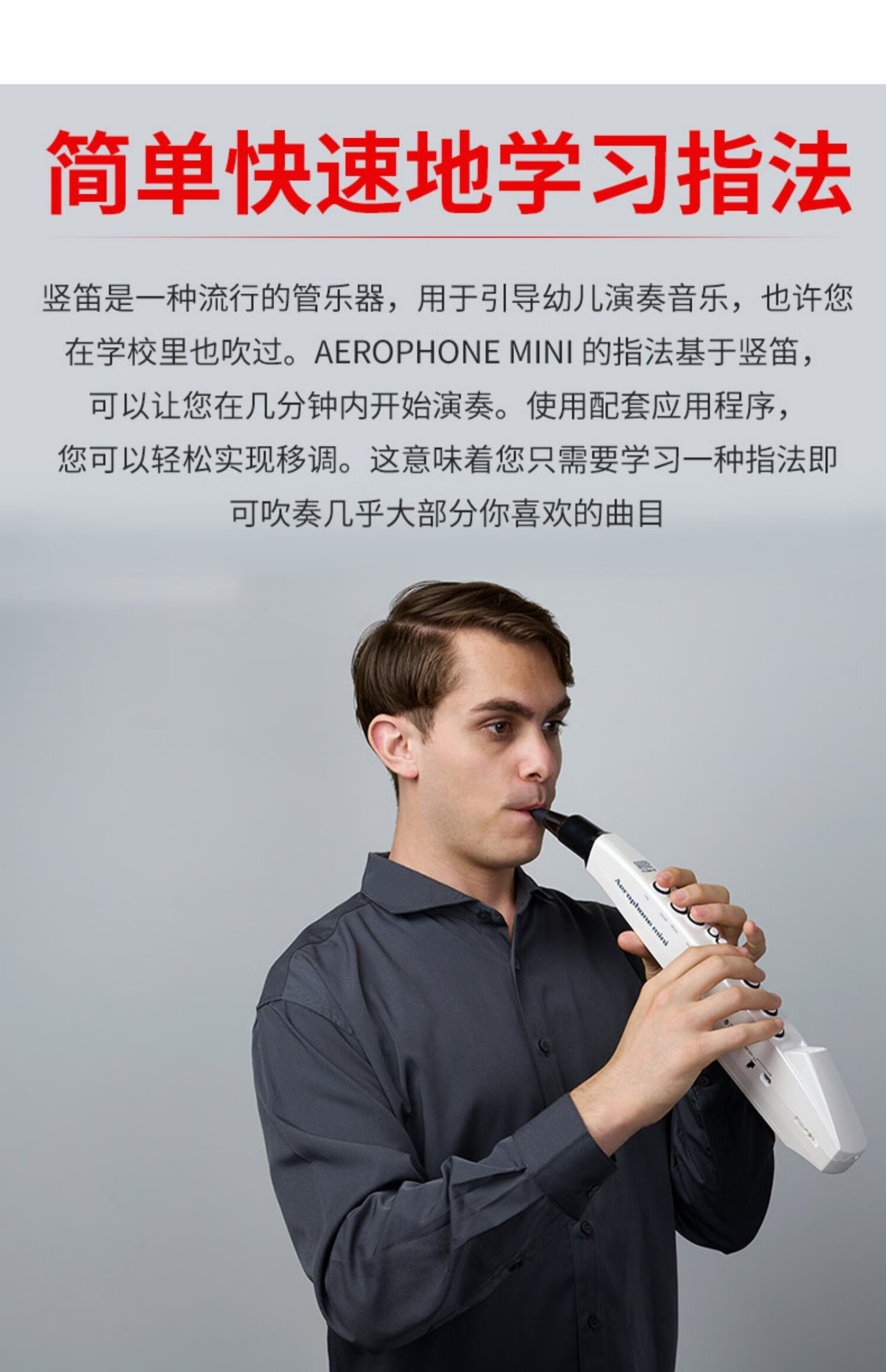 十里清波roland罗兰电吹管ae01/01c初学者入门电子萨克斯管乐器大全ae