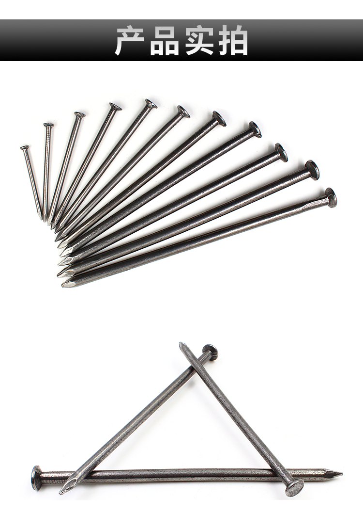 钉子铁钉3456789公分2寸圆钉木板钉加长1015木工钉洋钉小铁钉子3毫米