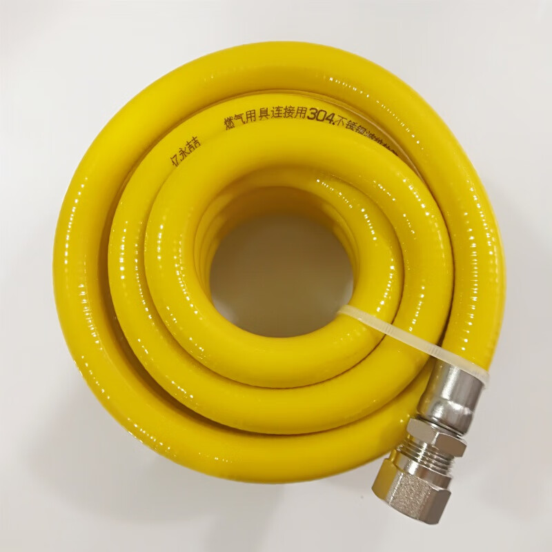 304不锈钢天然气管煤气管燃气灶波纹管配件硬管 5米(备注插口或螺口)
