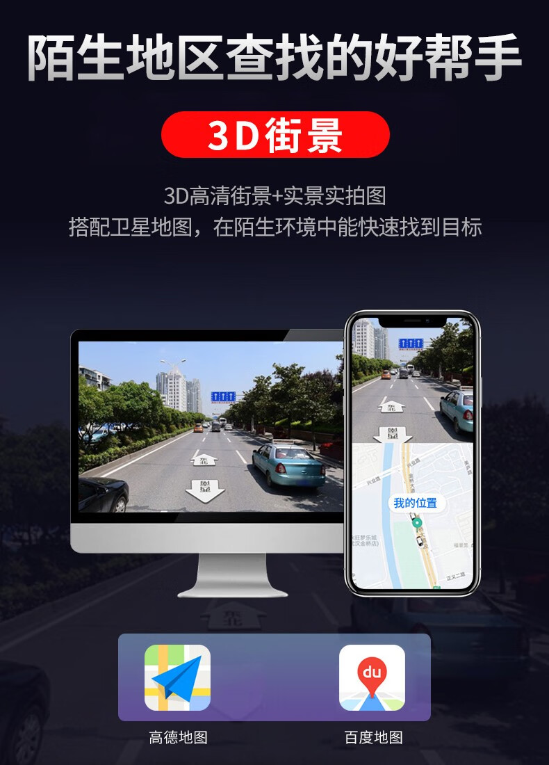纽曼手机设备远程控制小型无线gps定位器收有保有财实时听音录音终身