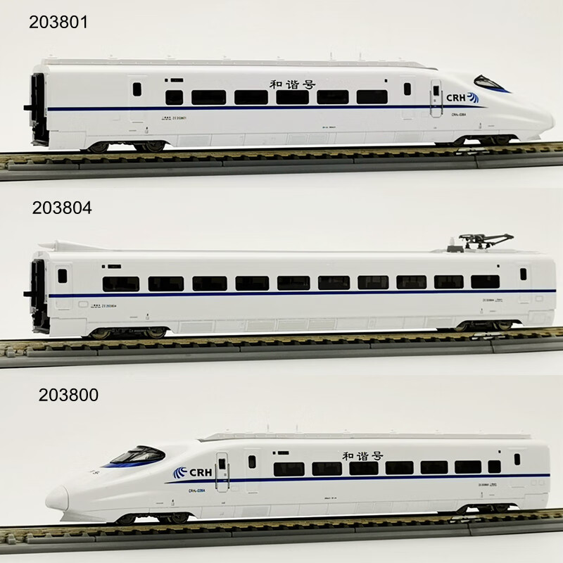 n比例crh2a和谐号动车组10-302/302b/303高铁动车含动力非儿童玩具 *