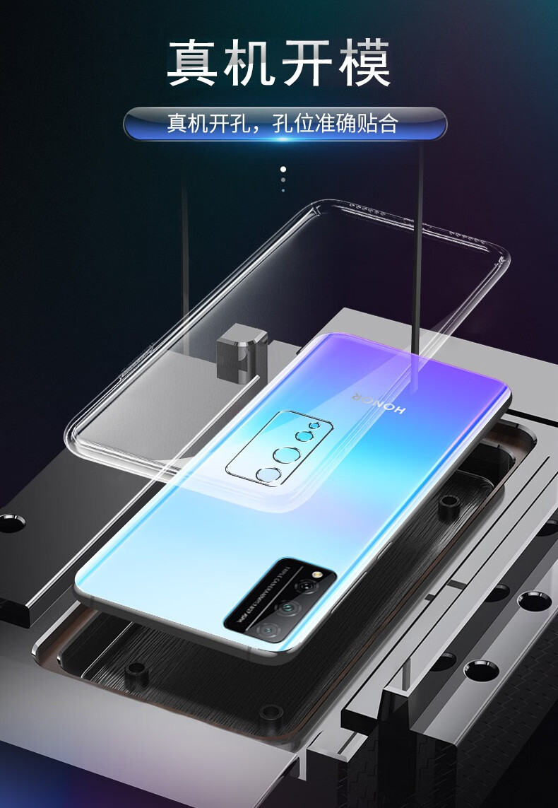惠舟 华为荣耀play4tpro手机壳 荣耀play4t透明款超薄保护套女款男款