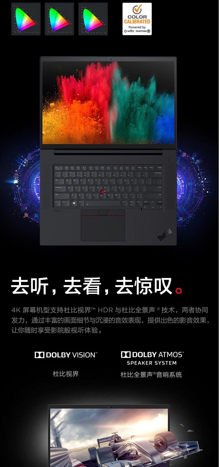 thinkpad联想p1隐士gen42022新商品16英寸轻薄设计师移动图形工作站