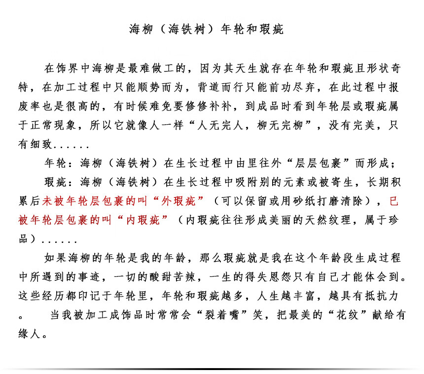 静黛海铁树手串天然全黑情侣款海柳海藤海骨黑珊瑚佛珠手链时尚气质08