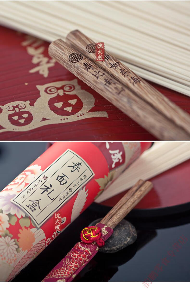 上海沈大成寿面桶装中华如意长寿面礼盒生日送礼祝寿宴