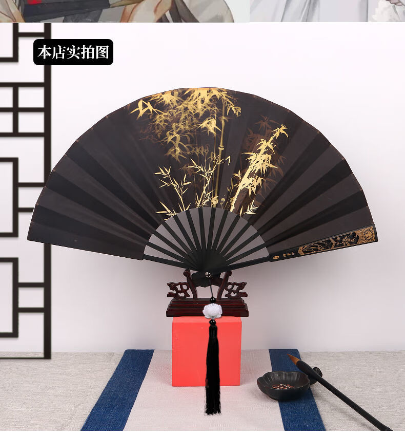 玖维娅人渣反派自救周边沈清秋汉服折扇将进酒沈兰舟同款洒金扇子 10