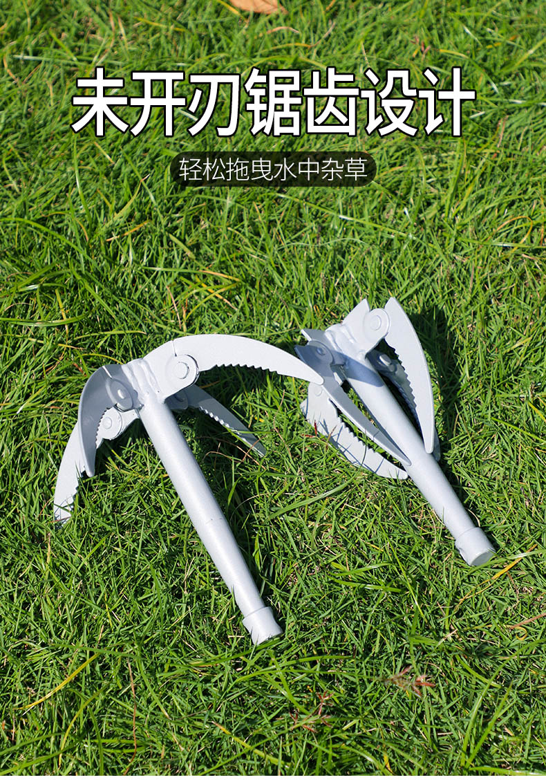 钓嗨尼水草刀钓鱼割草刀渔具除除草锚刀拉草器野钓加厚抓草钩抓钩草