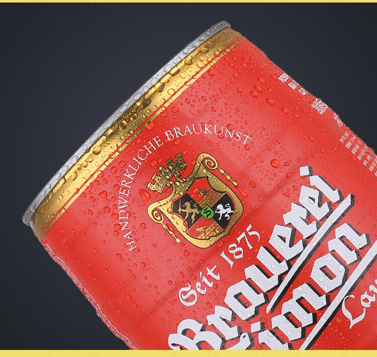 德国原装进口啤酒茜蒙小麦白啤酒西蒙黑啤酒茜蒙小麦黑啤5l1桶