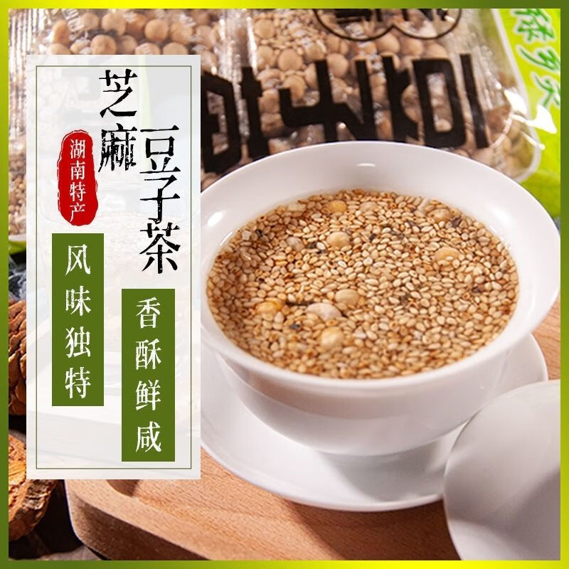 上海可发湖南岳阳芝麻豆子茶擂芝麻茶芝麻茶姜盐豌豆茶1包20袋咸味