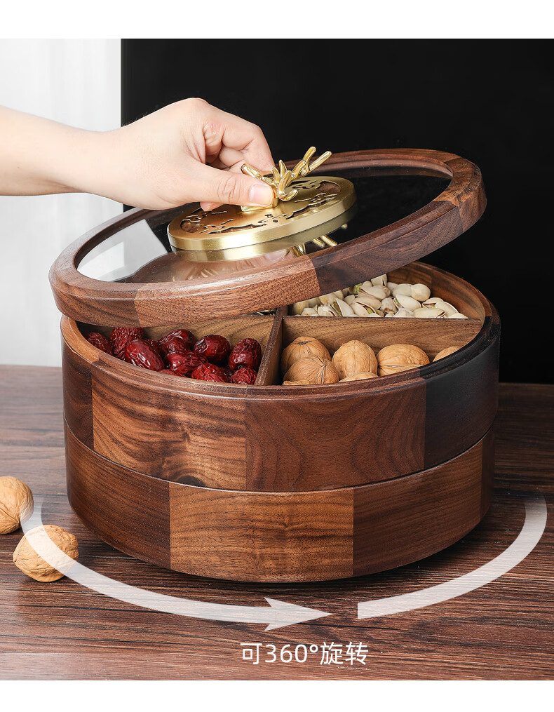 黑胡桃木干果盒新中式新中式黑胡桃实木双层干果收纳盒客厅茶几糖果盒
