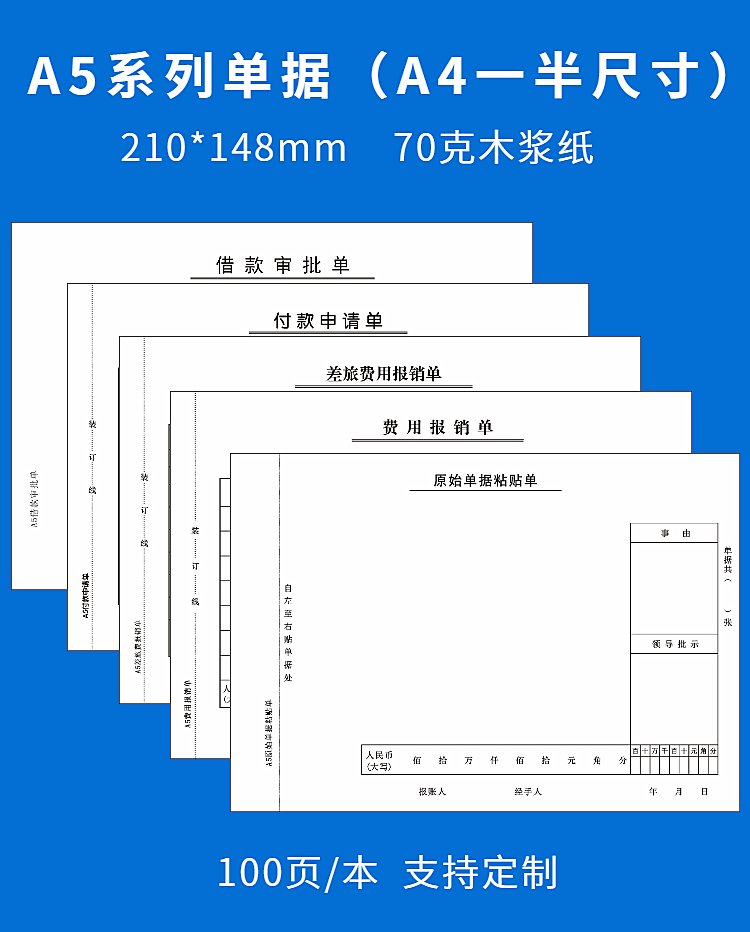 关于原火箭军总医院代取报告代挂号各类单据妥善保存，报销不遗漏的信息