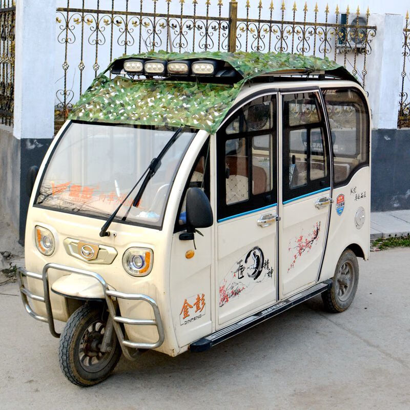 金鹏电动三轮车顶防晒迷彩遮阳网四轮车电轿隔热蓬电瓶铝膜板防雨