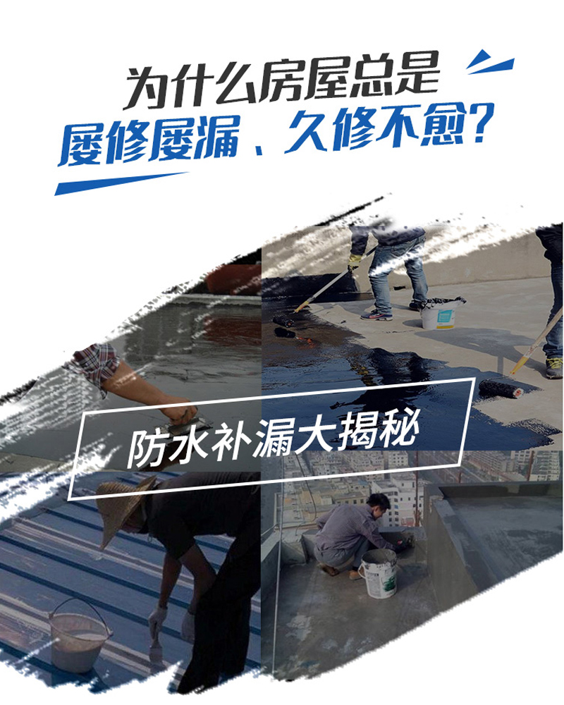 上海卫生间暗管检测维修免砸砖补漏房屋漏水维修服务防水补漏维修阳光