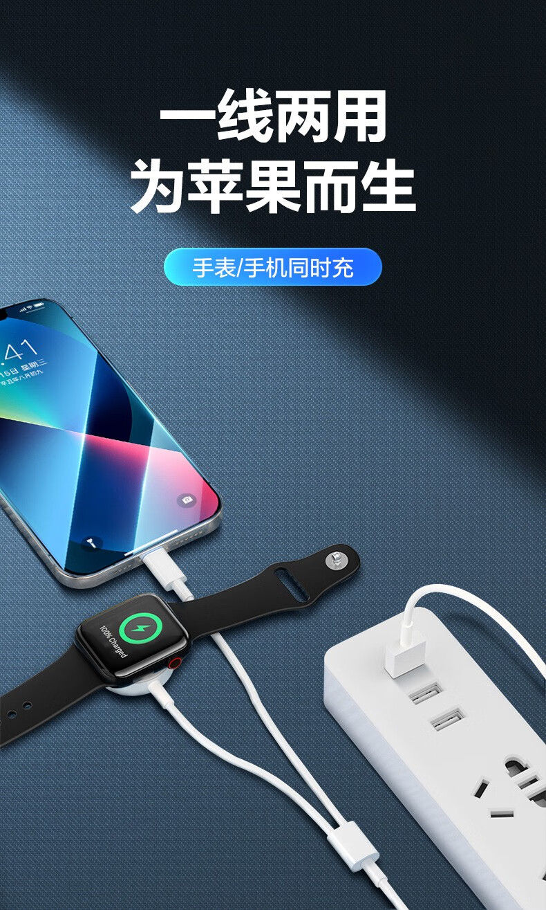 品胜iwatch充电器适用于苹果applewatchs7654321se智能手表无线苹果