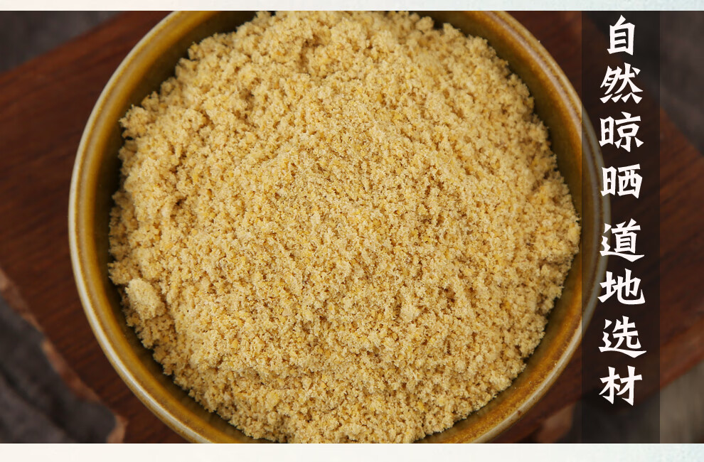 福曦堂白芥子粉中药材白芥子粉250克1罐