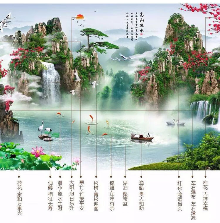 瓷砖高山流水岩板风水画客厅电视背景墙大理石山水画石材大板墙砖sn