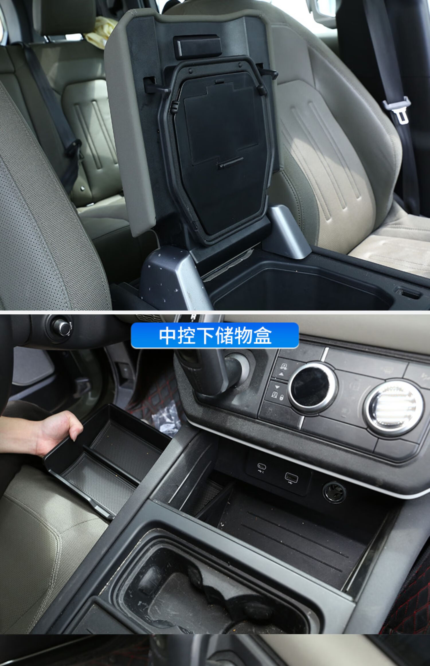适用于20-23款全新路虎卫士90/110改装车门/仪表台中控储物盒收纳置物