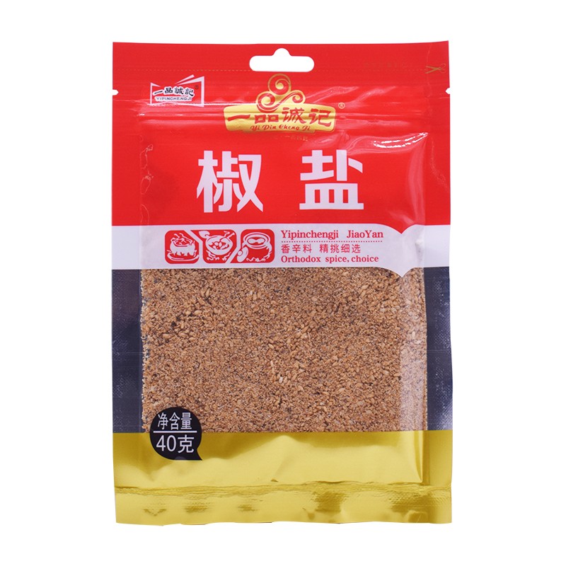 一品诚记椒盐40克 油炸排骨羊肉串花椒调味料烧烤撒料蘸料 袋装【图片