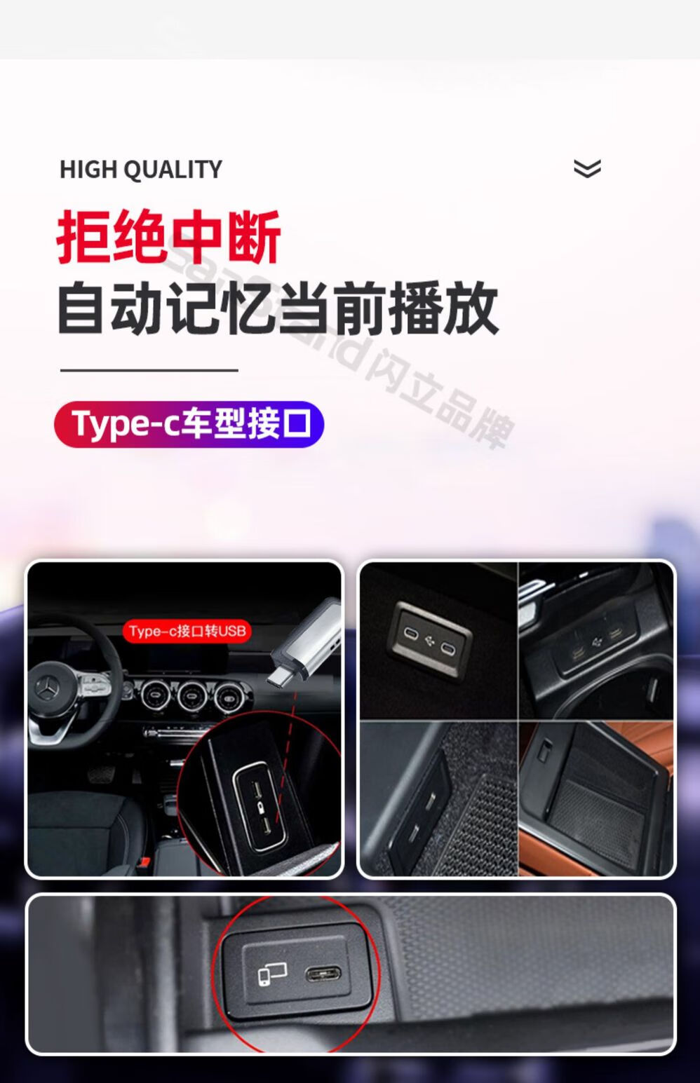 奔驰c级车载u盘高音质柏林之声c200/c230/c260/c280/c300/c180汽车用