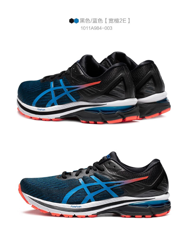 asics亚瑟士男子稳定支撑轻便跑鞋gt-2000 9宽楦黑色运动鞋黑武士