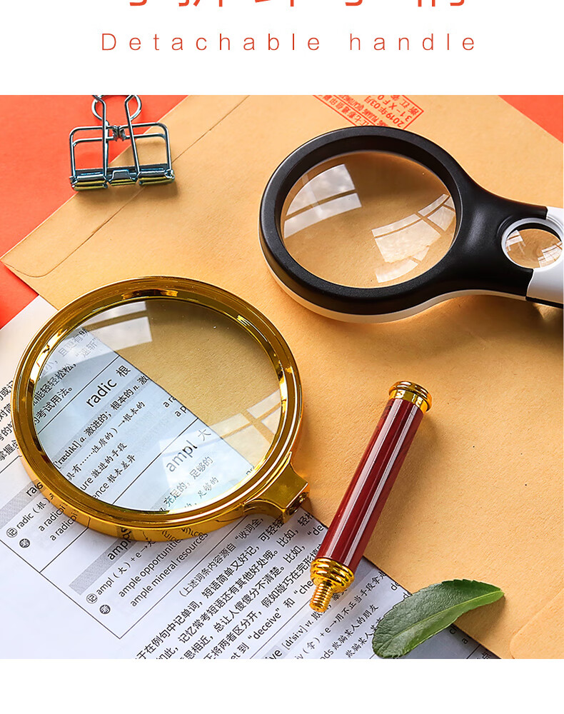 放大镜100倍高清高倍阅读光学放大镜手持式便携式老人专用眼镜100倍