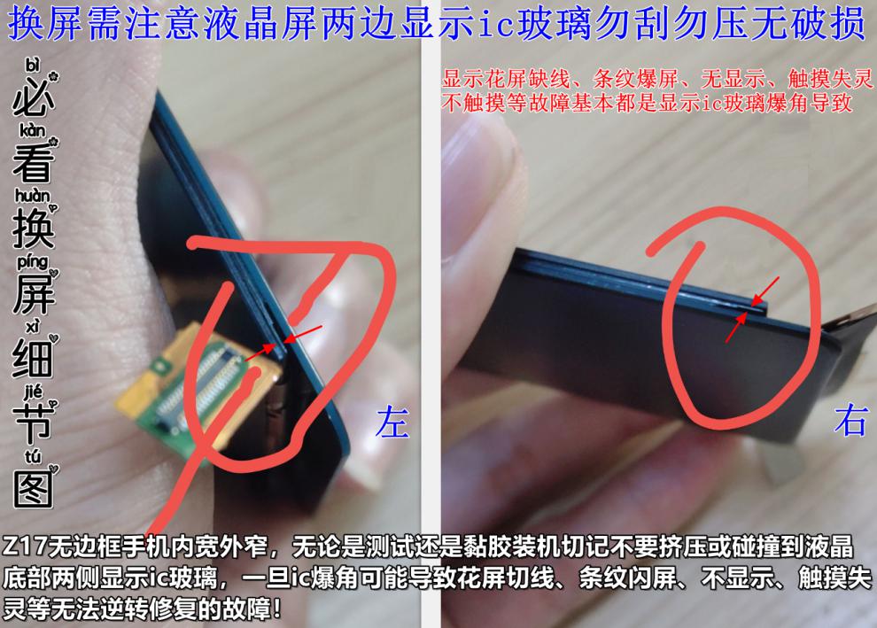 笙惠阙适用努比亚z17畅享版z18mini触摸屏幕nx563589591569611j总z17