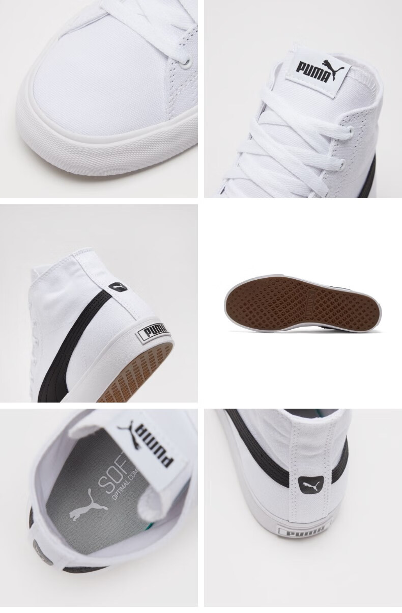 彪马puma 男女同款 基础系列 bari mid 休闲鞋板鞋 37.5码 uk4.