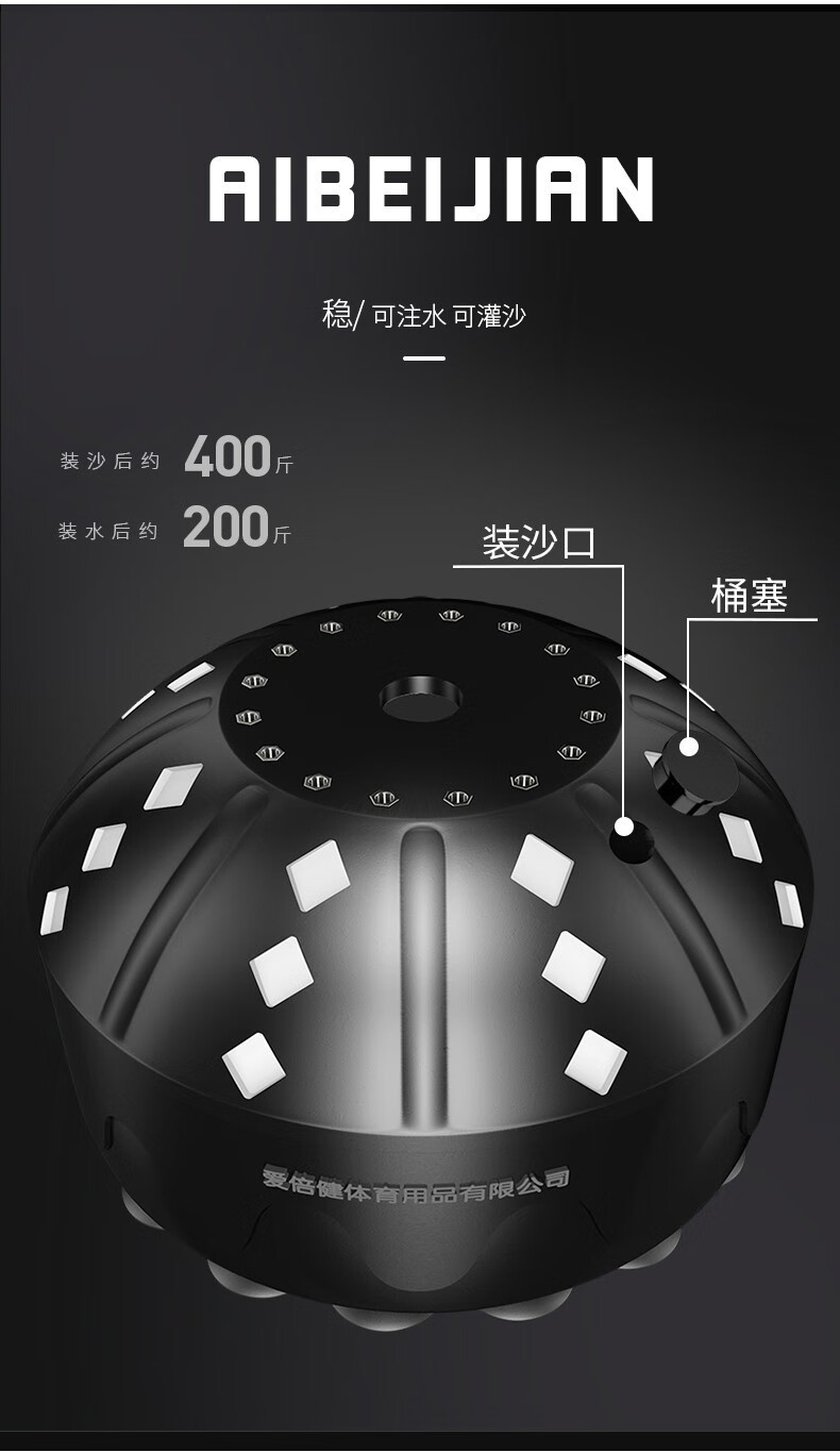 爱倍健 立式人型沙袋散打不倒翁人形拳击沙包家用武术训练儿童成人