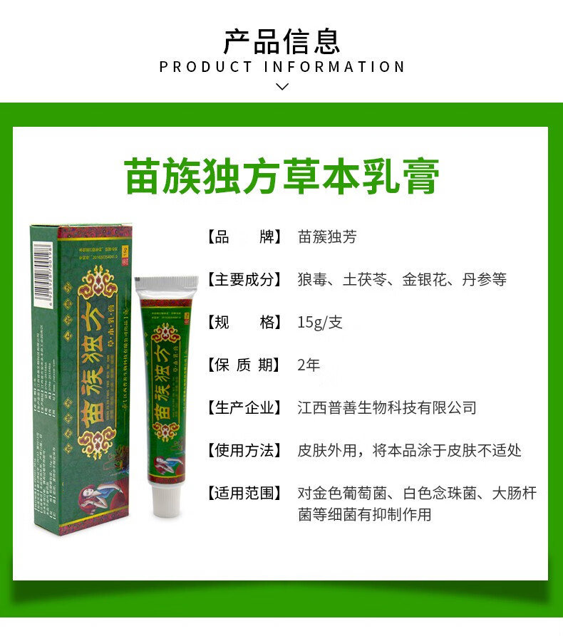 更多参数>>净含量:150ml(g)及以上香型:果香型功效:止痒商品毛重:100.
