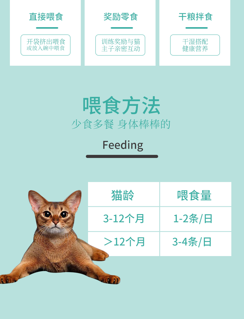 美食乐御之鲜猫零食营养伴侣15g*6 黄鳍金枪鱼+膳食纤维【图片价格品牌 