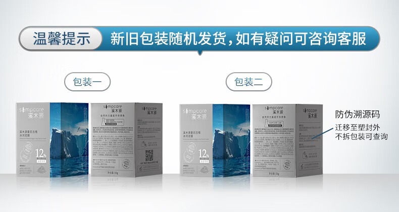 溪木源男士专研清爽控油套装补水保湿男士护肤品套装礼盒送礼 洁面200g+水120ml