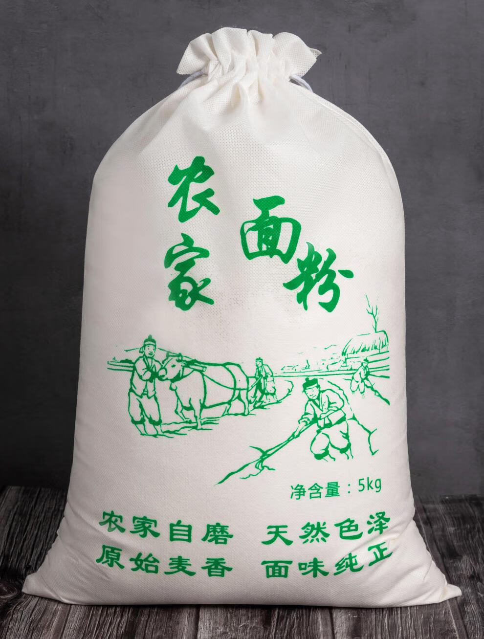 束口农家面粉袋5斤10斤20斤小麦面粉袋子2.