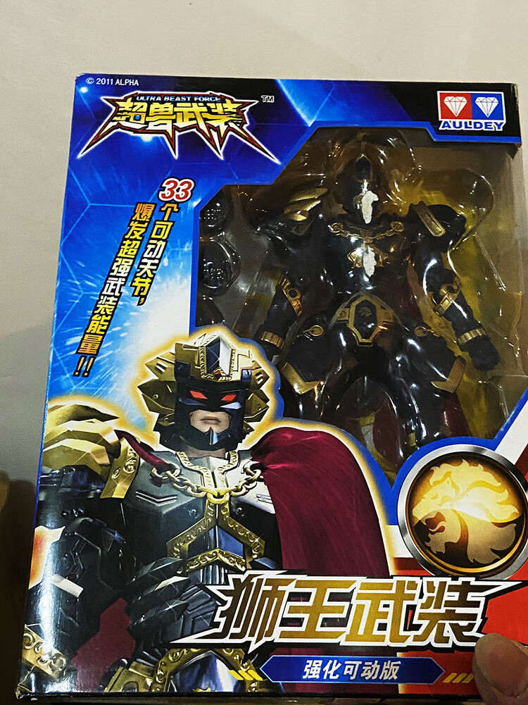 超兽武装幻麟闪驰组合573101龙战573102雷象闪驰凤羽闪驰 风羽闪驰