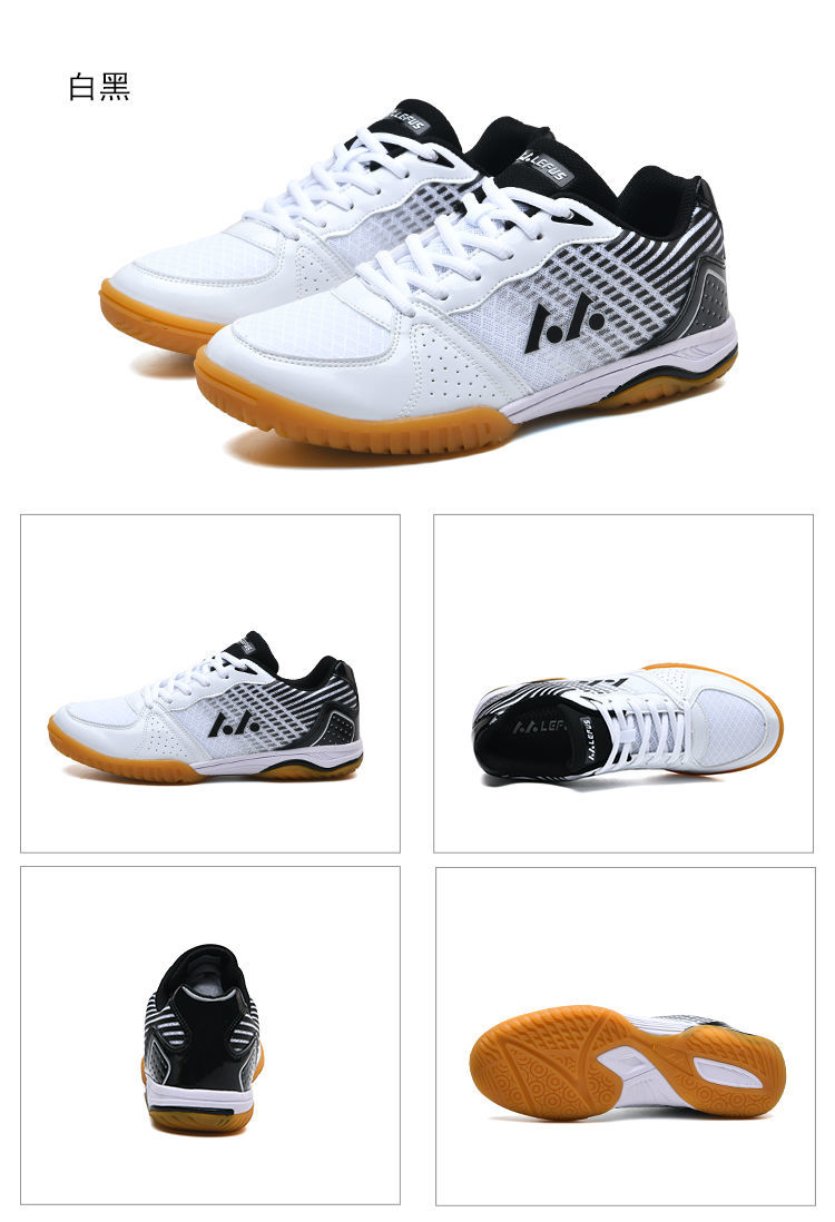 乒乓球鞋乒乓球鞋男款透气乒乓球鞋男运动鞋春季新款2022耐磨防滑体育