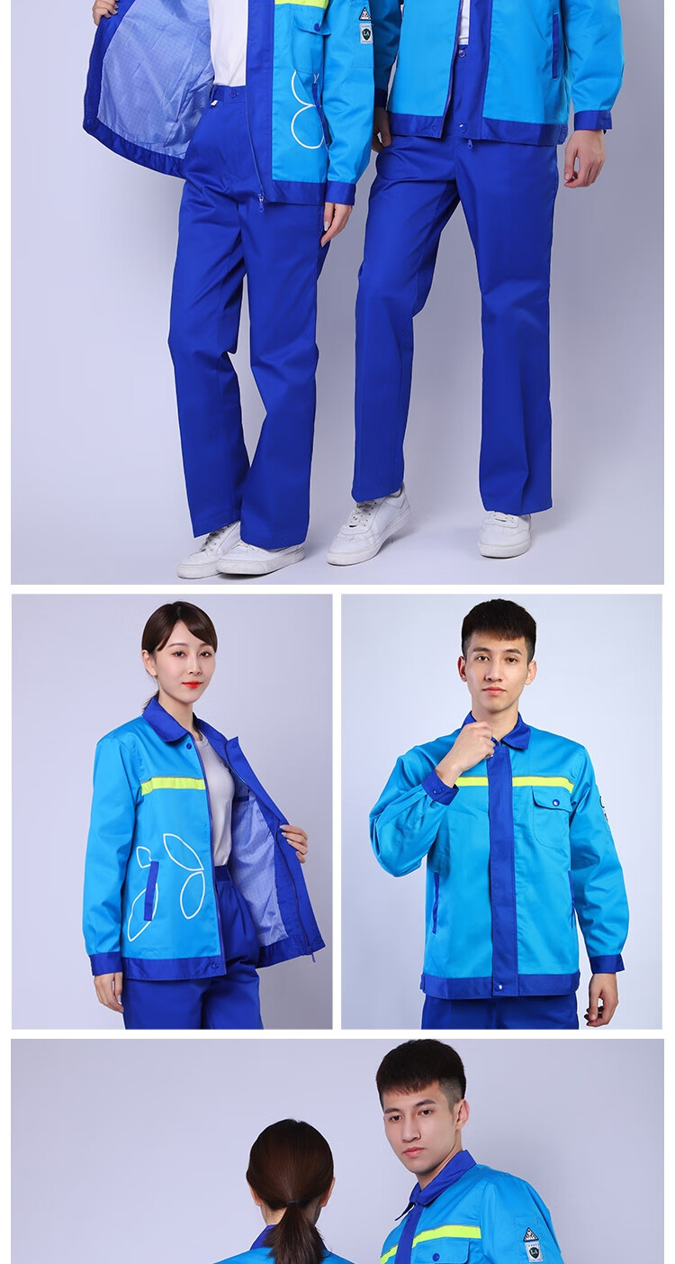 tpwr加油站工作服中国山东石化石油加气站新能源秋季长袖套装 短袖