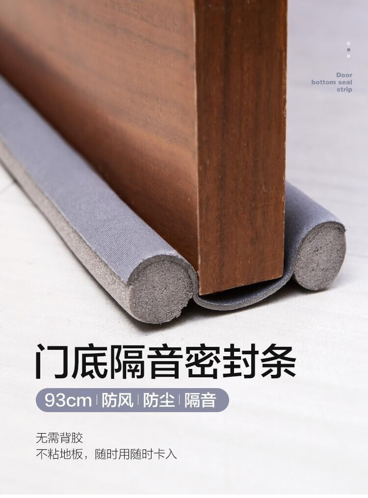 自粘隔音门缝门底密封条防水胶条防风贴防盗门窗户玻璃门挡风神器防撞
